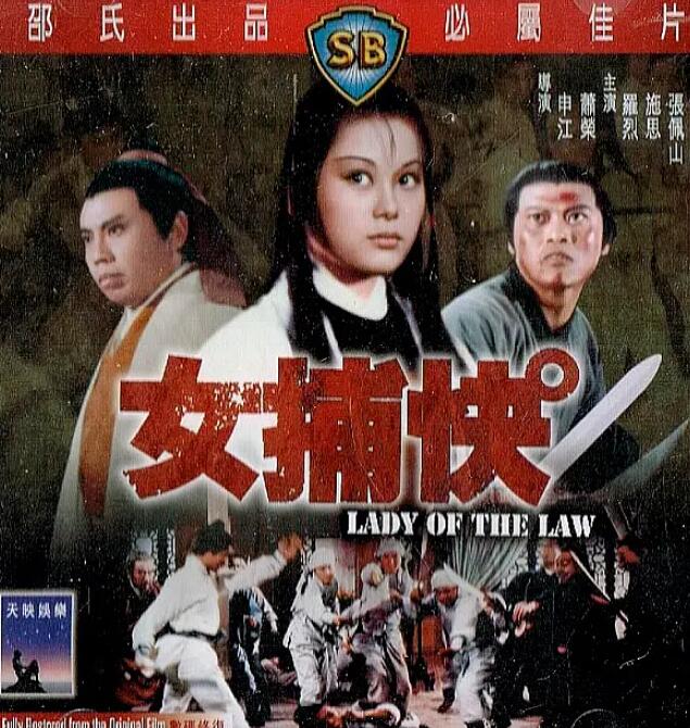 《外出》剧照